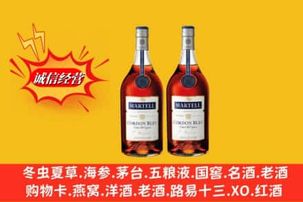 衡水市枣强回收洋酒蓝带价格