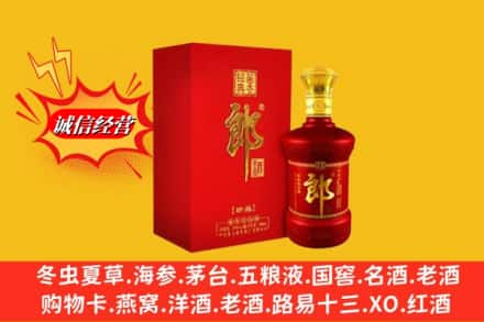 衡水市枣强高价上门回收珍品郎酒