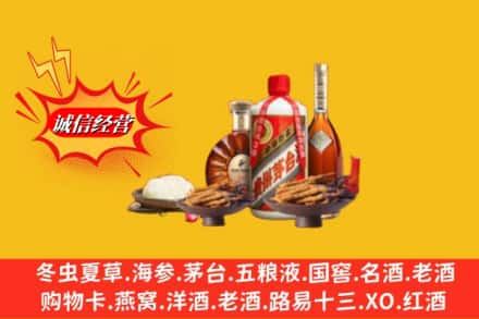 衡水市枣强烟酒回收礼品